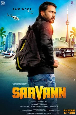 Постер: Sarvann