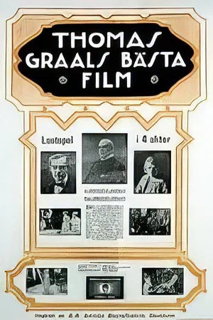 Постер: Thomas Graal's Best Film