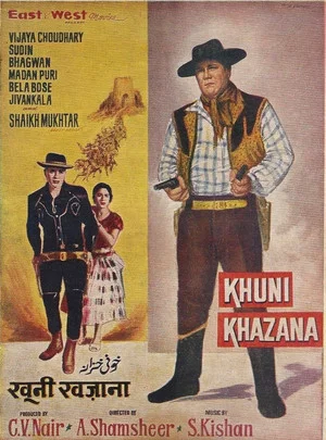 Постер: Khooni Khazana