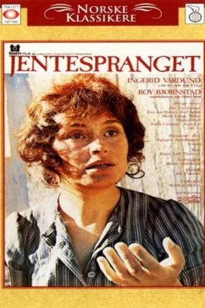 Постер: Jentespranget
