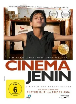 Постер: Cinema Jenin