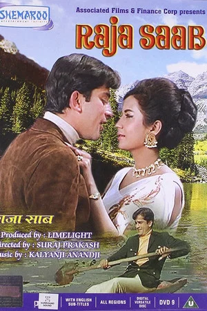 Постер: Raja Saab
