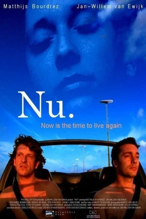 Постер: Now