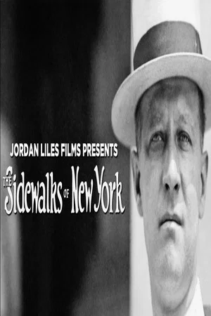 Постер: The Sidewalks of New York
