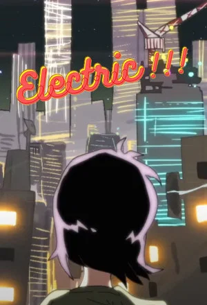 Постер: Girl Electric