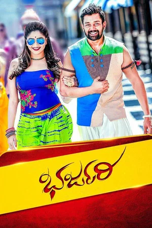 Постер: Bharjari
