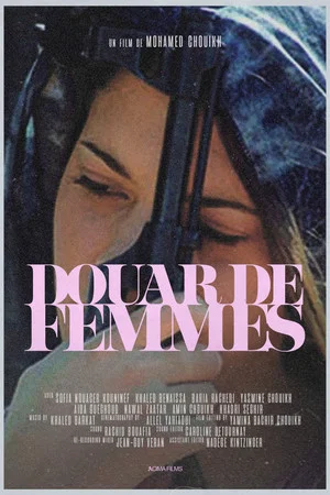 Постер: Douar de Femmes