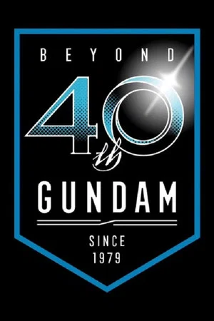 Постер: Mobile Suit Gundam G40
