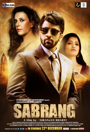 Постер: Sabrang