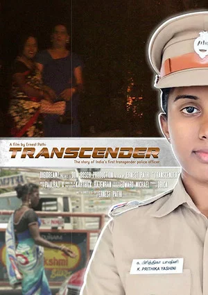 Постер: Transcender