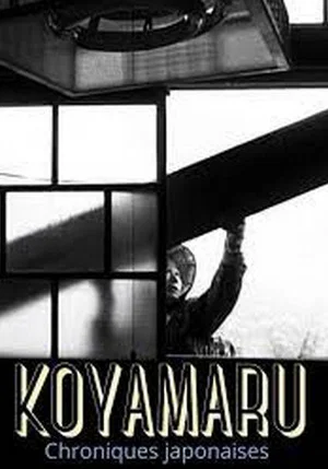 Постер: Koyamaru, l'hiver et le printemps