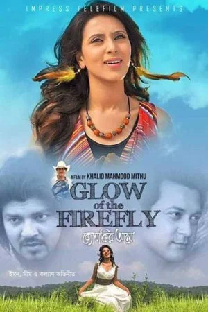 Постер: Glow of the Firefly