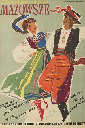 Постер: The Mazovia