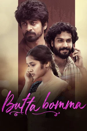 Постер: Butta Bomma