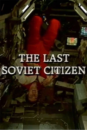 Постер: The Last Soviet Citizen