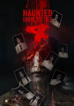 Постер: Haunted Universities 4