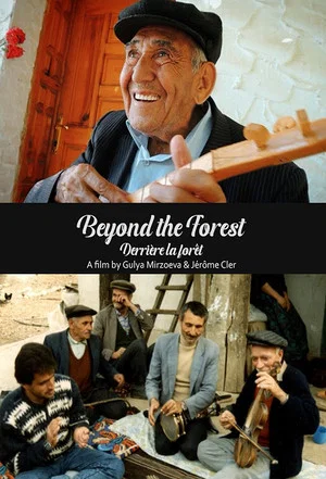 Постер: Beyond the Forest