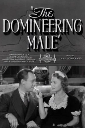 Постер: The Domineering Male