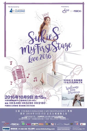 Постер: Sukie S My First Stage Live 2016