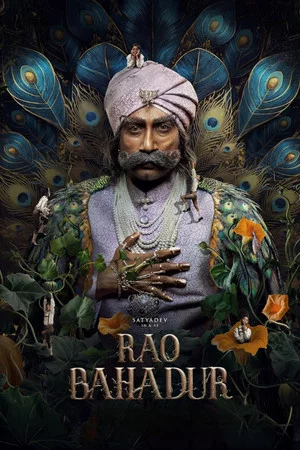 Постер: Rao Bahadur