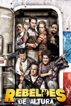 Постер: I'm Not A Rebel