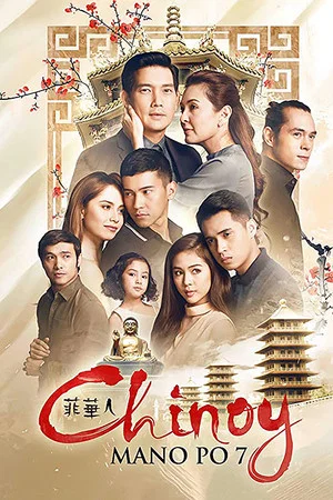 Постер: Mano Po 7: Chinoy
