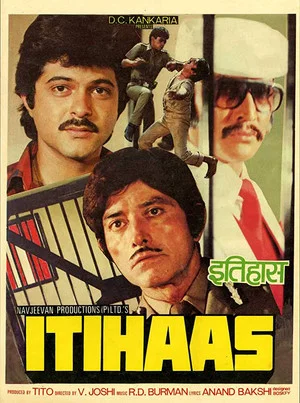 Постер: Itihaas