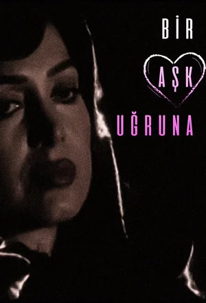Постер: Bir Aşk Uğruna