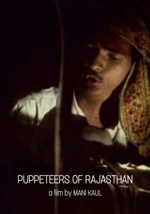 Постер: Puppeteers of Rajasthan