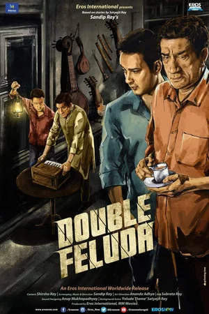 Постер: Double Feluda