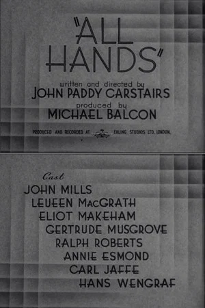 Постер: All Hands