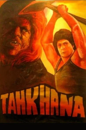 Постер: Tahkhana
