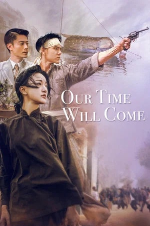 Постер: Our Time Will Come