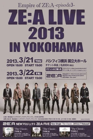 Постер: ZE:A LIVE 2013 in YOKOHAMA