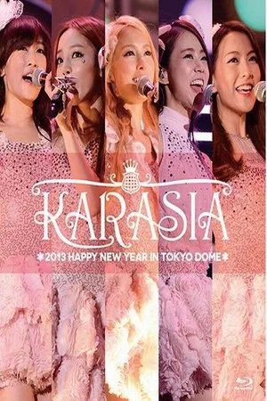 Постер: KARASIA 2013 HAPPY NEW YEAR in TOKYO DOME
