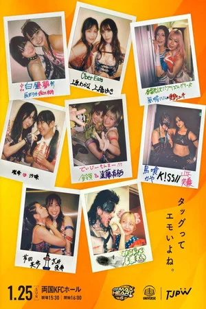 Постер: TJPW The 6th "Futari wa Princess" Max Heart Tournament ~ Day 2