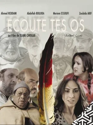 Постер: Écoute tes os