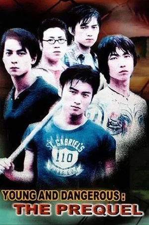 Постер: Young and Dangerous: The Prequel