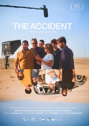 Постер: The Accident