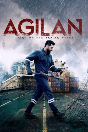 Постер: Agilan