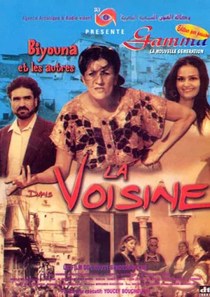 Постер: La Voisine