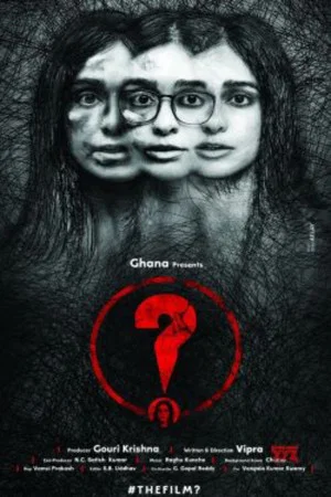 Постер: Question Mark (?)
