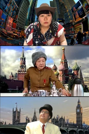 Постер: The Yalta Conference Online