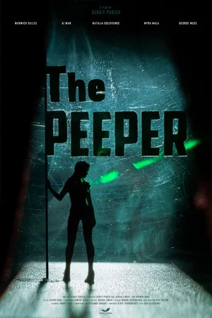 Постер: The Peeper