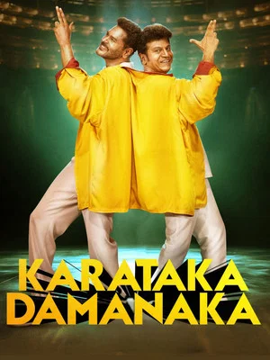 Постер: Karataka Damanaka
