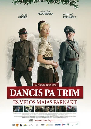 Постер: Threesome Dance