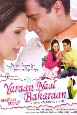 Постер: Yaraan Naal Baharaan