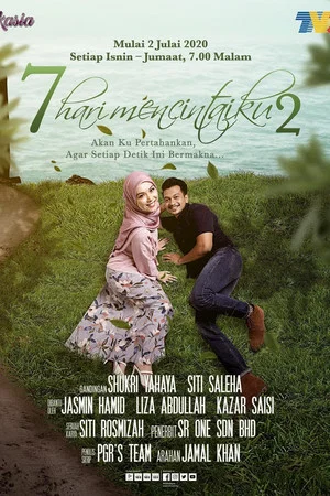 Постер: 7 Hari Mencintaiku 2