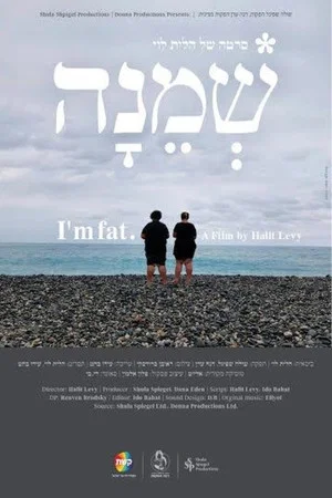 Постер: I'm Fat
