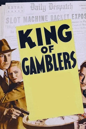 Постер: King of Gamblers